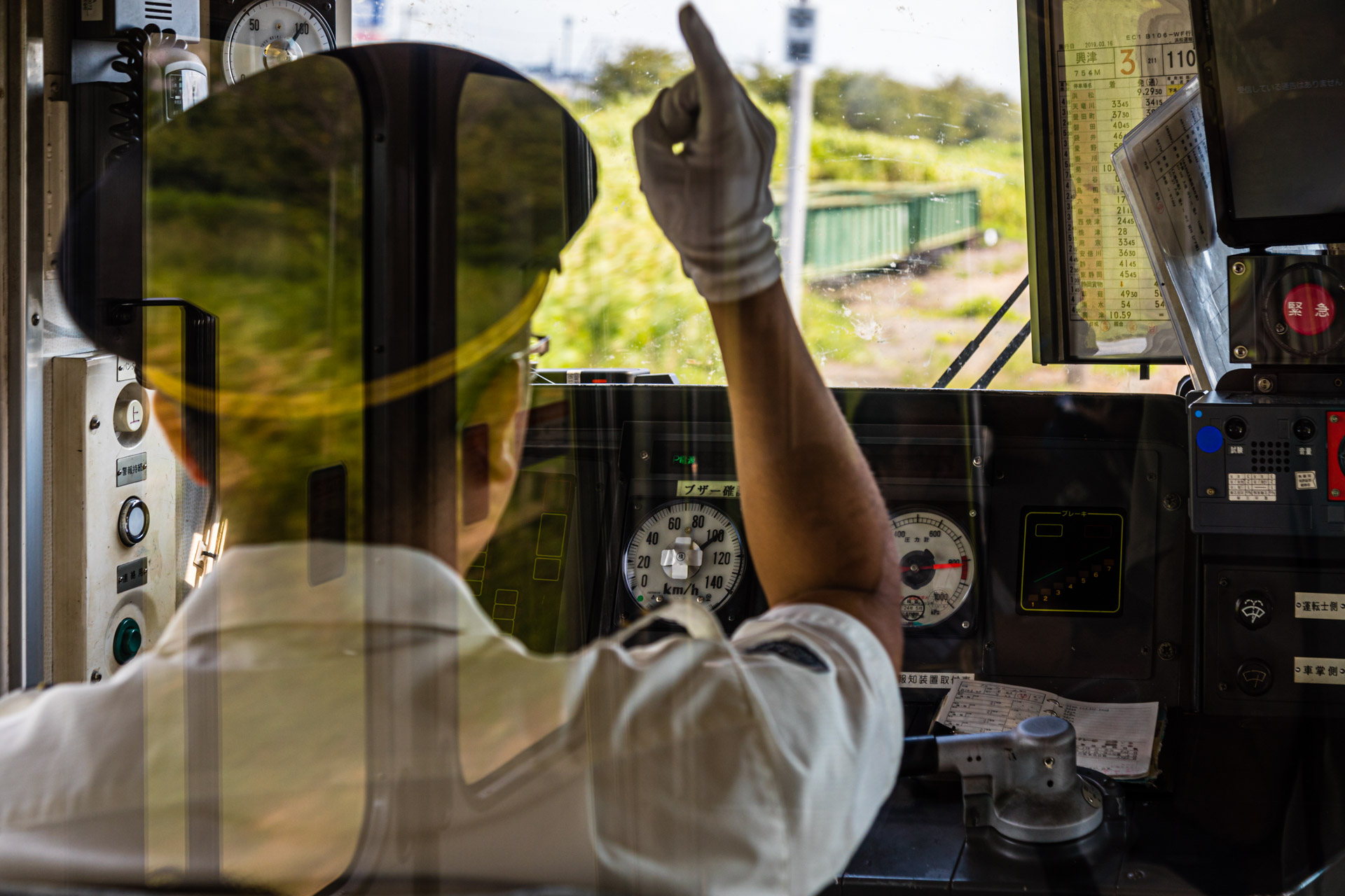 Japanese Train Driver in Hamamatsu, Japan